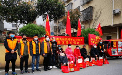 戰疫情顯溫情 湘軍咨詢集團走訪慰問困難群眾
