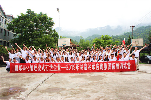 團(tuán)建聚人心，心聚成團(tuán)隊(duì)